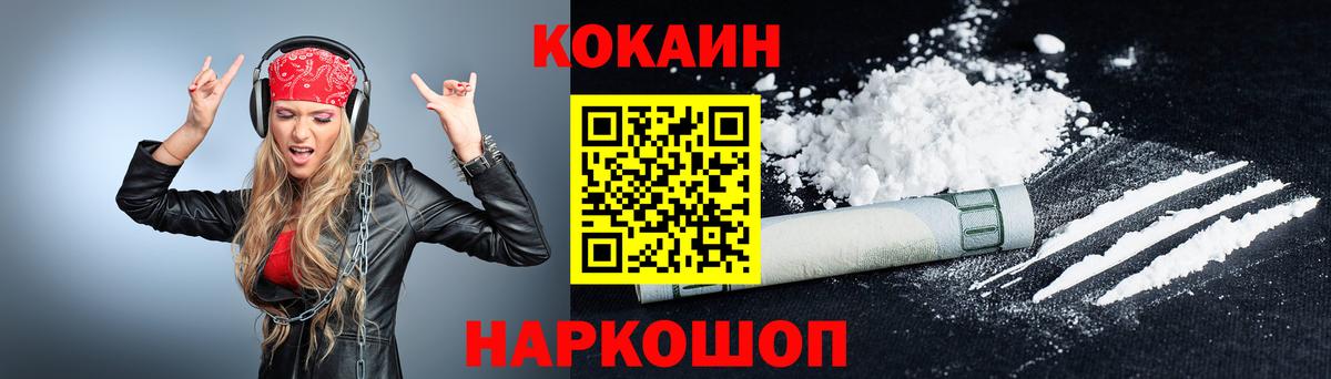 Гашиш Ессентуки