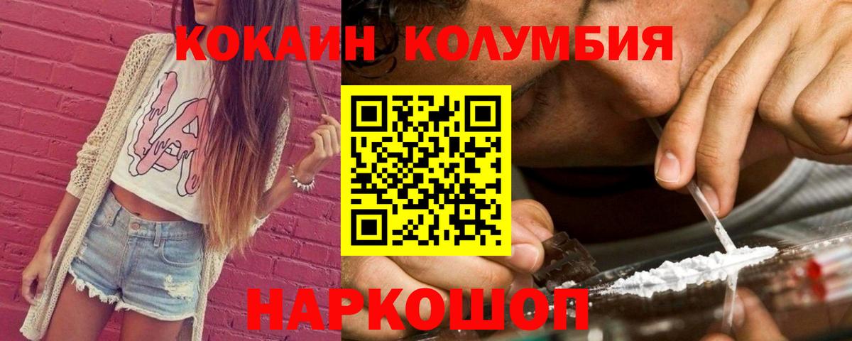 КОКАИН VHQ Ессентуки