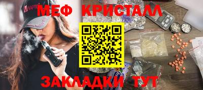 эйфоретик Ликино-Дулёво