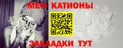 прущие крисы Мариинск