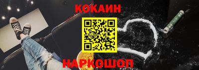 мефедрон Малоярославец
