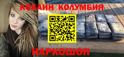 мефедрон Малоярославец