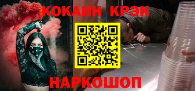 эйфоретик Ликино-Дулёво
