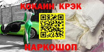 MDMA Ливны
