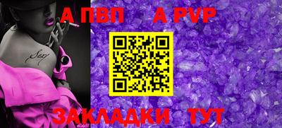 сатива Малгобек