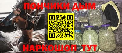 мефедрон Малоярославец