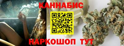 мефедрон Малоярославец