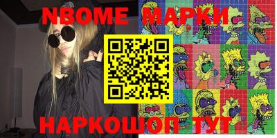 mix Лесосибирск