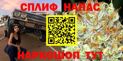 мефедрон Малоярославец