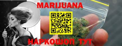 мефедрон Малоярославец