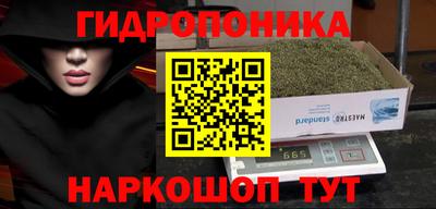 эйфоретик Ликино-Дулёво