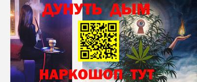 мефедрон Малоярославец