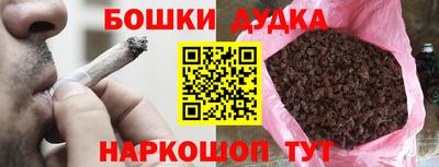 MDMA Ливны