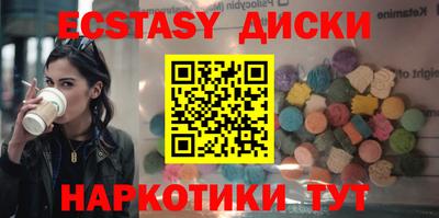 мефедрон Малоярославец