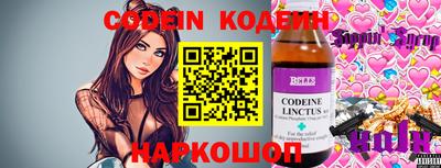 прущие крисы Мариинск