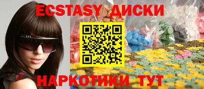 MDMA Ливны