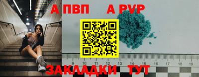 прущие крисы Мариинск