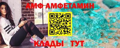 прущие крисы Мариинск