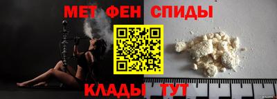 мефедрон Малоярославец