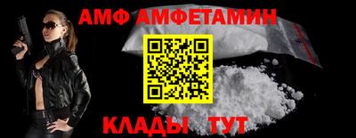 прущие крисы Мариинск