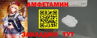 мефедрон Малоярославец