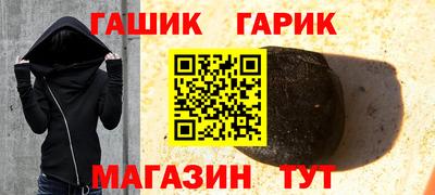 мефедрон Малоярославец