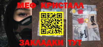 эйфоретик Ликино-Дулёво