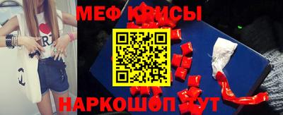MDMA Ливны